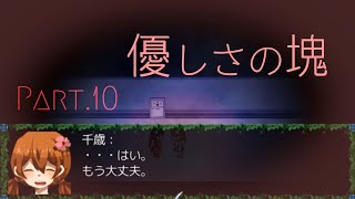 心をひとつも集めずに進む道。学校編【雨宿バス停留所】Part 10