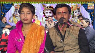 ब्रज को बरेदी बना देते नहीं तो राम जन्म ही ना देते!!बहुत सुंदर कृष्ण भजन!!गायक कालेश यादव चांदनी राज