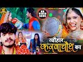 #karva chauth special song 2024 / #Ashish Yadav ka karva chauth song / #Maithili करवा चौथ के गाना