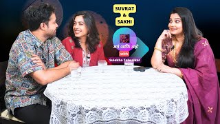 अगं आणि अहो !!! Suvrat and Sakhi on Dil Ke Kareeb with Sulekha Talwalkar !!!