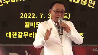 #밤차에서#송가인#가수조민#월미도관광특구학공연장