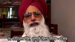 ਹਰ ਬਿਮਾਰੀ ਦਾ ਇਲਾਜ ਬਿਨਾ ਕਿਸੇ ਦਵਾਈ ਖਾਂਦੇ ਦੇਖੋ ਤੇ ਸ਼ੇਅਰ ਕਰੋ