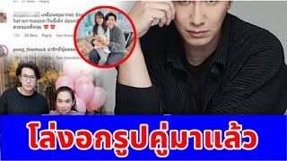 เปิดภาพล่าสุด \