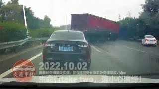 交通事故合集20221002：最新的車禍實例，助你提高安全意識 | Collection of Traffic Accidents2022：Examples of car accidents