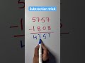 subtract method just 2 seconds maths trending education shortsfeed