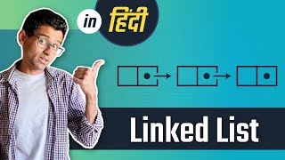 Linked List - Data Structures & Algorithms Tutorials with Python in Hindi #4