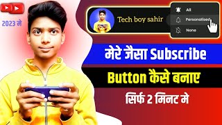 Green screen Subscribe button kaise banaen| How to make Subscribe button