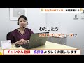 キャンセル数だけじゃない？歯科医院が減らすべき●●数とは【歯科経営】