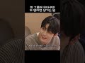 txt 오타ㅋ... 아니 아이돌이 부르는 요아소비 아이돌