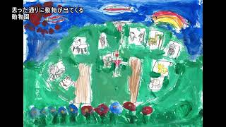 麻生区区制４０周年記念事業　あさおの未来を描く絵画展⑪