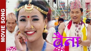 Nakaima Fuli -  Baina Nepali Movie Song  Rajesh Payal Rai Melina Rai