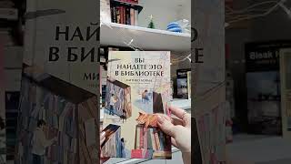 Топ 3 книги японских авторов #японскиеавторы #чтопочитать #любимыекниги