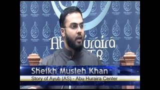 The Story of Ayub (AS)