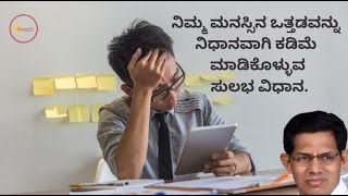 ಯೋಗನಿದ್ರೆಯಿಂದ ವಿಶ್ರಾಂತಿ  ಬರುತ್ತದೆ?