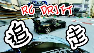 【RC DRIFT】ラジコンにアクションカメラ載せてドリフトしてる動画を撮影してみた【RWD】オンボードカメラ