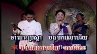 Chlangden DVD 63 - Khun Daravatey - Minea Theavea Set Srey