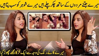 My Husband Knows Everything I've Done In My Past | Yasra Rizvi Interview | Desi Tv | SC2G