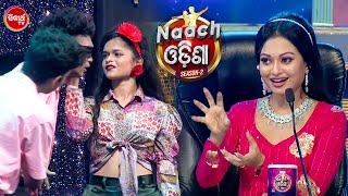 Florina ଆଗକୁ ଓଡ଼ିଶାରେ ଜଣେ Dance Superstar ହୋଇ ବାହାରିବେ - Naach Odisha - Sidharth TV