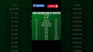 Pakistan vs New Zealand Test & ODI Series Schedule 2022-2023 | Ilyas Official | PAK vs NZ Schedule