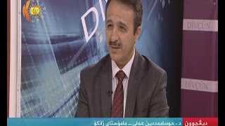 دیڤچوون 9-4-2017