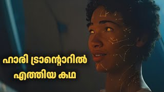 𝙵𝙾𝚄𝙽𝙳𝙰𝚃𝙸𝙾𝙽 🛸🪐 Malayalam Explanation | Season 2 | 6 | FILM FLUX