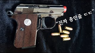 실물감의 극치..마루신 콜트25오토 모델건 /'Hyperrealism'....Marushin Colt 25 Auto Model Review