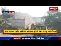 bhopal में patrakar bhavan पर चला bulldozer