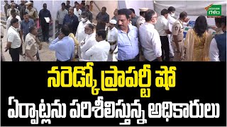 AP NAREDCO Property Show 2025 : ఏర్పాట్లను పరిశీలిస్తున్న అధికారులు | Amaravati Galam