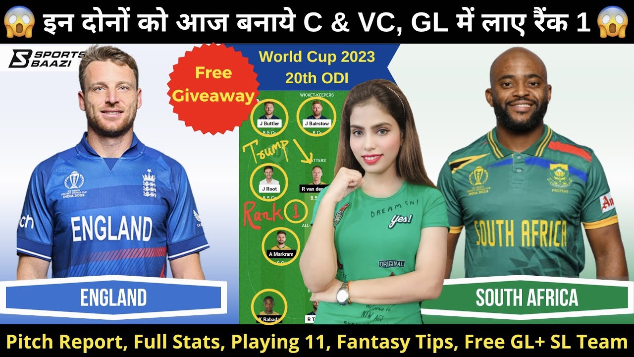 England Vs South Africa Dream11 Prediction | Eng Vs Sa Dream11 Team ...