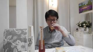 【古酒】秀吉や信長が愛飲した古酒、天野酒(僧房酒)ー実飲/Old Sake Hideyoshi loved 500 years ago ※お金より大事なものがある/Money is not all !