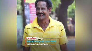 2019 ലെ ധ്യാന്‍ ചന്ദ് പുരസ്‌കാരം മലയാളി ഒളിമ്പ്യന്‍ മാനുവല്‍ ഫ്രഡറിക്കിന്