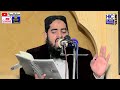 molana qari asadullah munir gunahon ko saaf kar dene wale amaal khutba jummah hic islamic