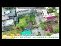 【鳳林~方正美住宅建地】14e160│區域：鳳林鎮│建坪：15.488坪│地坪：235.95坪│售價：1770萬│永慶花蓮吉安中山店