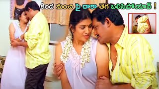 Tanikella Bharani And Uma Aunty Telugu Movie Ultimate Interesting Scene || Bomma Blockbusters