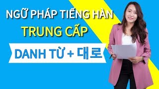 Ngữ Pháp Tiếng Hàn Trung Cấp - DANH TỪ + 대로: Như, Giống Như, Theo Như...|Hàn Quốc Nori