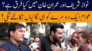 Who is better Nawaz Sharif Or Imran Khan? | 27 November 2021 | Lahore Puchta Hai | Lahore Rang