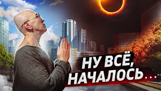 НАЧАЛОСЬ! / Медитация Входа в Кармический Коридор 25 Октября 2022