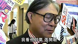 【晶剛報喜】爺爺抱孫笑晒　B仔係混合體