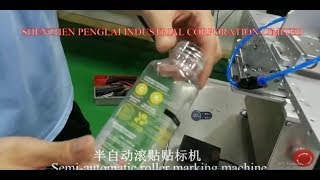 Semi auto bench top labeling machine for 330ml juice square bottle one wrap