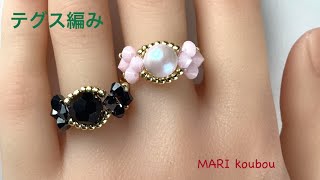 Simple pink ring