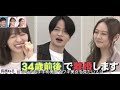 えええええっ⁉ 長濱ねるがっΣ ﾟДﾟ 【櫻坂46＆欅坂46＆日向坂46】