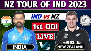 INDIA vs NEW ZEALAND 1st ODI MATCH LIVE SCORES & COMMENTARY | IND vs NZ 1st ODI LIVE | CRICTALES