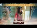 Husband Found His Wife Cheating With Her Lover | Adhuri Kahani | Turkish Drama | QF1