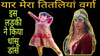 titliyan full song dance|| Titliaan | Harrdy Sandhu | Sargun Mehta | Afsana Khan | 52 gaj ka daman