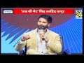 shahid kapoor को खराब डांस के लिए किसने डांटा shahid kapoor exclusive deva pooja hegde