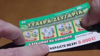 ΣΚΡΑΤΣ #30 !! Τριπλο battle για το αφιερωμα στους 700 subscribers! Greek scratch cards!!!