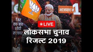 जनादेश 2019: समझिए, मोदी के आगे क्यों नेस्तानाबूद हुआ विपक्ष