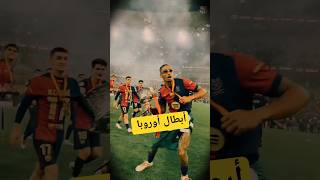 توقعات نهائي دوري أبطال أوروبا 2025🔥