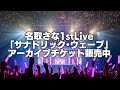 【ポケモンbw】初見！ポケモンホワイトをやろう！ 5～ライモンシティ編～