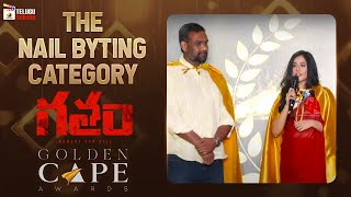 Gatham Movie Wins The Nail Byting Category Award | Golden Cape Awards 2021 | Mango Telugu Cinema